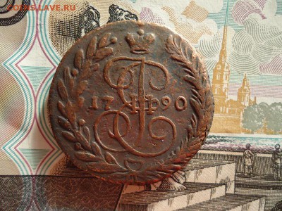 2 копейки 1790 ем, до 13.01.2016г. 22:00 мск - 2коп1790ем_1.JPG