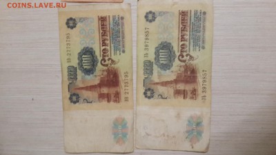 5,10,25,100,200,500,5000 рублей. - 20160108_174033