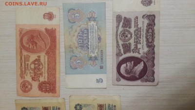 5,10,25,100,200,500,5000 рублей. - 20160108_174039