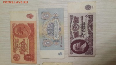 5,10,25,100,200,500,5000 рублей. - 20160108_174043