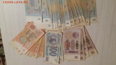 5,10,25,100,200,500,5000 рублей. - 20160108_175517