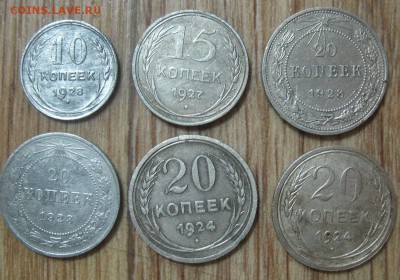 Билон 10,15,20 копеек (6 монет) до 12.01.2016 22.00 по мск - IMG_4865.JPG