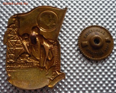 ОСС Мин. Угольной пром. СССР до 10.01.16(21-00Мск) - P1140632.JPG