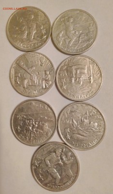 2 руб города герои, хорошие до 11.01.16 - IMG_20160108_172659