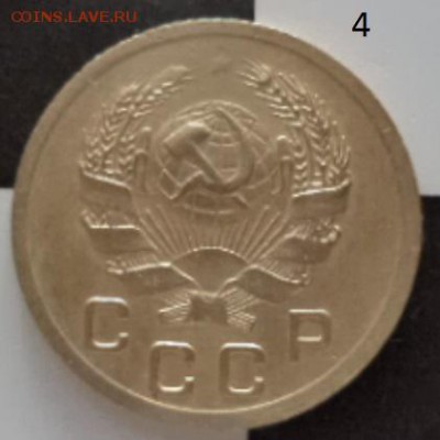 1копейка1933,36.5копеек1931,46.(окон. 13.01.16.в 22.00.мск) - DSC04164.JPG