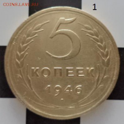 1копейка1933,36.5копеек1931,46.(окон. 13.01.16.в 22.00.мск) - DSC04154.JPG