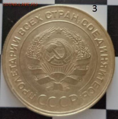 1копейка1933,36.5копеек1931,46.(окон. 13.01.16.в 22.00.мск) - DSC04160.JPG