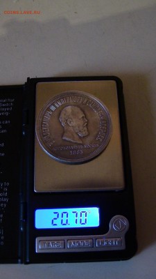 1рубль 1883год коронация Александра III - IMG_3203.JPG