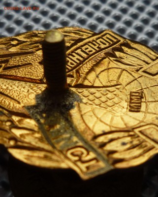 Почётный радист СССР до 10.01.16(21-00Мск) - P1140624.JPG