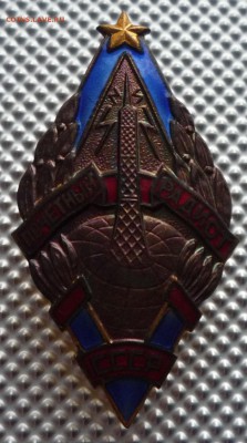 Почётный радист СССР до 10.01.16(21-00Мск) - P1140621.JPG