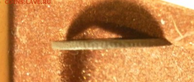 2 копейки 1897 СПБ до 13.01.2016 г. в 22-30 МСК - 1098