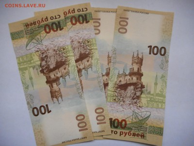 6 совпадений в №! ПОСМОТРИ !!! КС+СК. 100 рублей. ( 2+2) - 4280198-199 (3).JPG