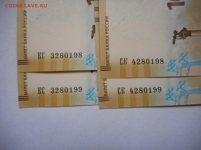 6 совпадений в №! ПОСМОТРИ !!! КС+СК. 100 рублей. ( 2+2) - 4280198-199 (2).JPG