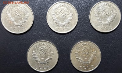 50 копеек 1961г. 5 штук до 13.01.2016 до 22:00 по МСК - 222