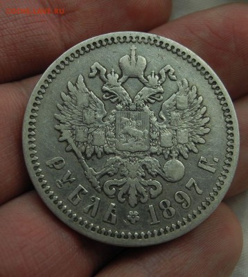 рубль 1897 аг до 10.01.16 г. до 22.00 мск - DSCN1971