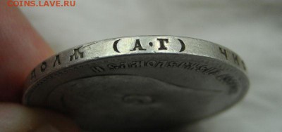 рубль 1897 аг до 10.01.16 г. до 22.00 мск - гурт