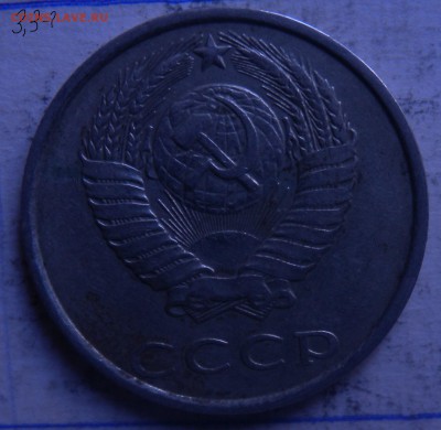 2 монеты 20 копеек 1985 и 1986гг. - DSCN5230.JPG
