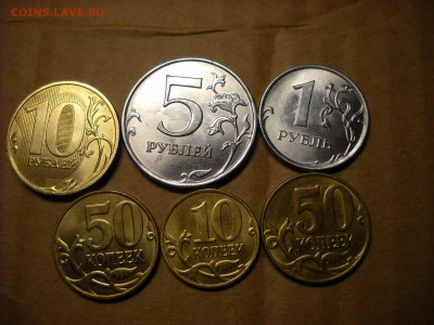 монеты 2015 г. - DSCN7431[1].JPG