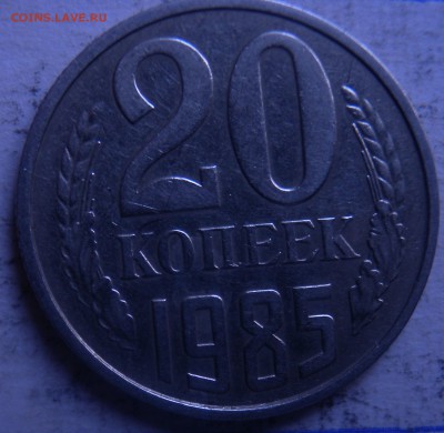 2 монеты 20 копеек 1985 и 1986гг. - DSCN5239.JPG