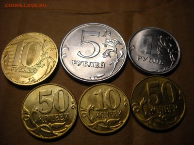 монеты 2015 г. - DSCN7432[1].JPG