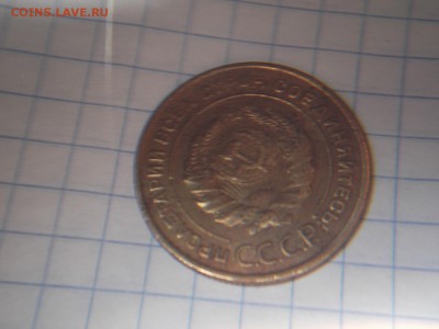 5 копеек 1932 года Окончание: 11.1.2016 - DSCF7973.JPG