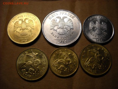 монеты 2015 г. - DSCN7436[1].JPG