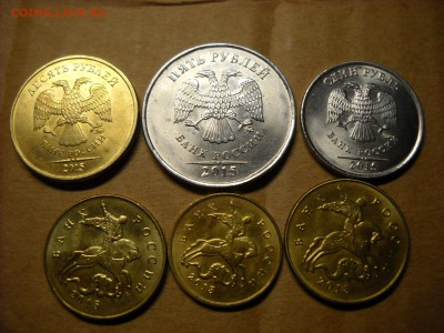 монеты 2015 г. - DSCN7437[1].JPG