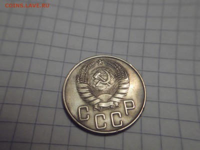 5 копеек 1940 года Окончание: 11.1.2016 - DSCF7958.JPG