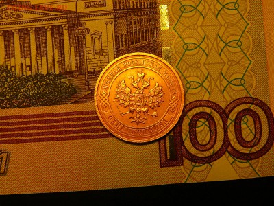 1 копейка 1915 г. 14.01. 22:00 - P1380459.JPG