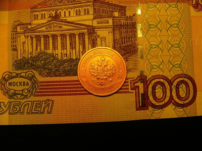 1 копейка 1915 г. 14.01. 22:00 - P1380481.JPG