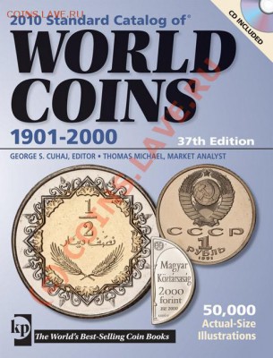 Каталог Краузе монет мира с 1901 г. по 2000 г. 37 Издание - 1