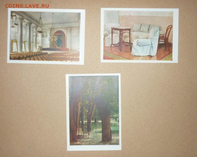 Набор откр По Ленинским местам  26шт до 12.1.2016в22-00 МВ - 10