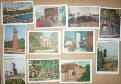 Набор откр По Ленинским местам  26шт до 12.1.2016в22-00 МВ - 9