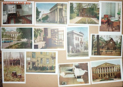 Набор откр По Ленинским местам  26шт до 12.1.2016в22-00 МВ - 8