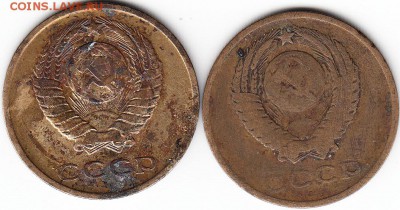 3 копейки 1961 г, вес 2.76 гр... - левая 2.76 гр. правая 2,96 гр.