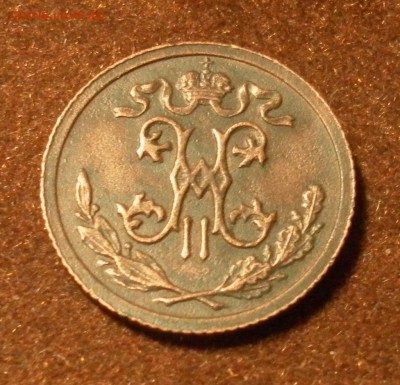 2 копейки 1913 г. СПБ (красивая) до 13.01.2016 г. - 1112