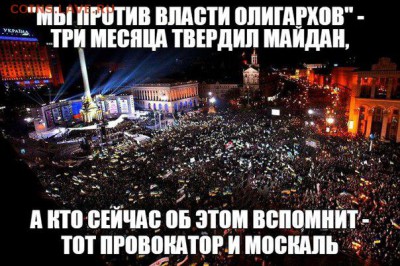 События на Украине. - lqN4hdBls7M