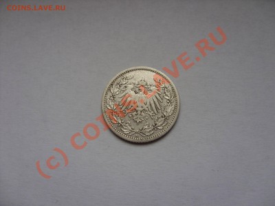 2 марки Германия 1905.До 03.10.2010 23:59МСК - Изменение размера SDC10008.JPG