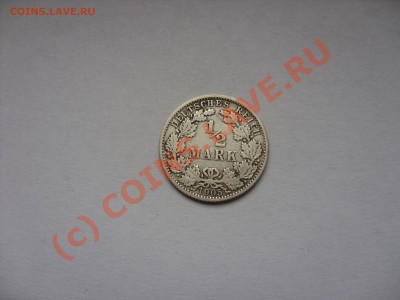 2 марки Германия 1905.До 03.10.2010 23:59МСК - Изменение размера SDC10005.JPG