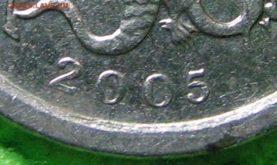 1 копейка 2005 СП шт.3.21Б1 и Б2 - IMG_0078