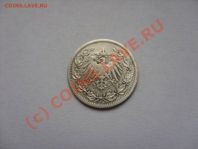 2 марки Германия 1907.До 03.10.2010 23:59МСК - Изменение размера SDC10010.JPG