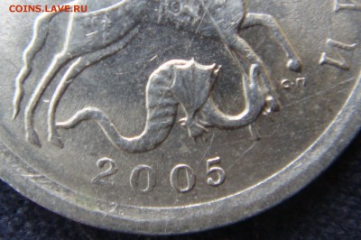 1 копейка 2005 СП шт.3.21Б2? - Б2