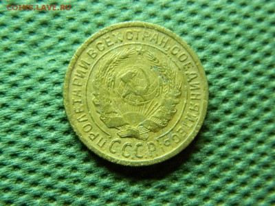 2 копейка 1935 г до 10.01.16 г в 22 00 по мск - DSCN5065[1].JPG