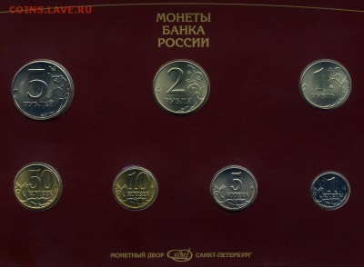 Набор 1997 г. (11.01.22-00) - img537