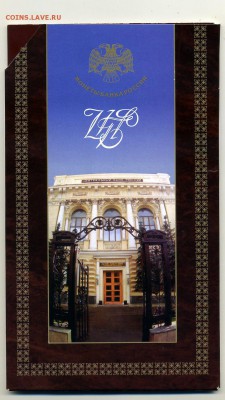 Набор 1997 г. (11.01.22-00) - img530