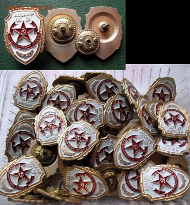 ФИКС - За отличную учёбу ДОСААФ по 50 руб.JPG