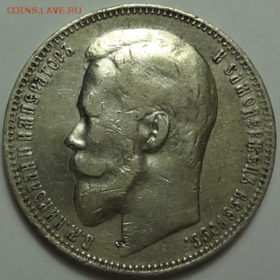 1 рубль 1901 ФЗ до 13.01.2016 22-00 МСК - руб1901-01-2.PNG