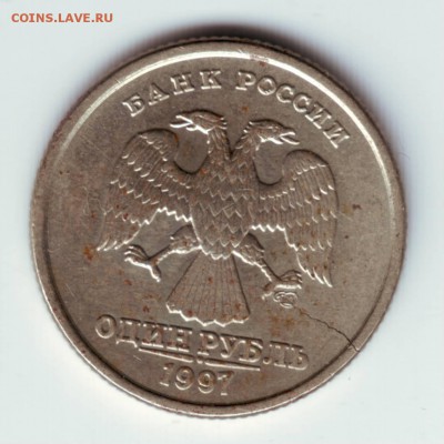 Раскол заготовки - IMAGE0021.JPG