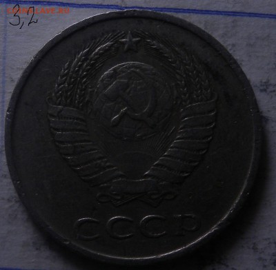 2 монеты 20 коп. 1985 ШТ 3.2 И 1986г  шт??? - DSCN5627.JPG