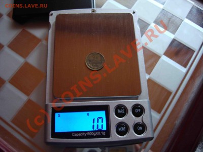 Весы  электронные  0,01 г-1000г - DSC02157.JPG